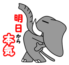 PAO-ZOU 3 sticker #11328212