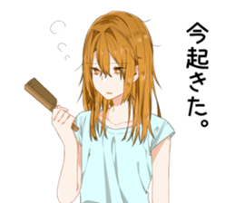 Ms. Kobayashi on the next seat. sticker #11328267