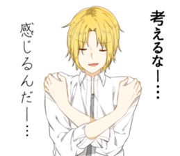 Ms. Kobayashi on the next seat. sticker #11328271