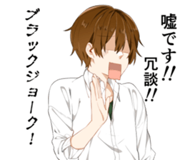 Ms. Kobayashi on the next seat. sticker #11328273