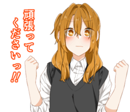 Ms. Kobayashi on the next seat. sticker #11328283