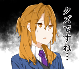 Ms. Kobayashi on the next seat. sticker #11328291