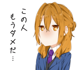 Ms. Kobayashi on the next seat. sticker #11328293