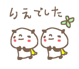 Name Rie cute panda stickers! sticker #11328344