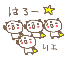Name Rie cute panda stickers! sticker #11328345