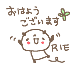 Name Rie cute panda stickers! sticker #11328346