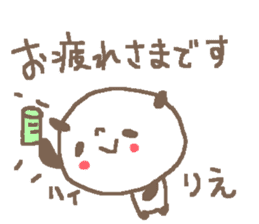 Name Rie cute panda stickers! sticker #11328347