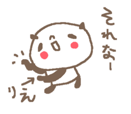 Name Rie cute panda stickers! sticker #11328355