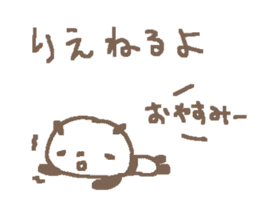 Name Rie cute panda stickers! sticker #11328359