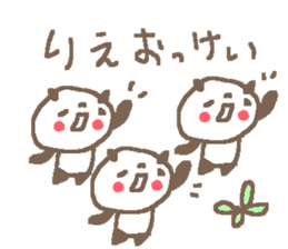 Name Rie cute panda stickers! sticker #11328360