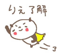 Name Rie cute panda stickers! sticker #11328365
