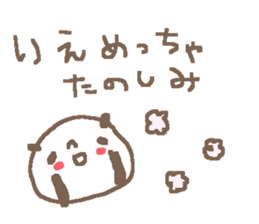 Name Rie cute panda stickers! sticker #11328366