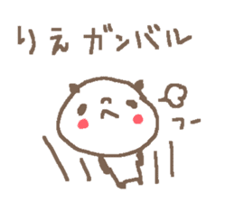 Name Rie cute panda stickers! sticker #11328367