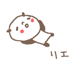 Name Rie cute panda stickers! sticker #11328373