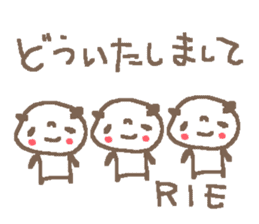Name Rie cute panda stickers! sticker #11328377