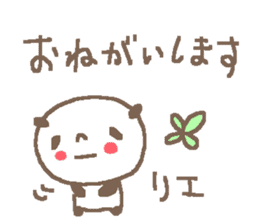 Name Rie cute panda stickers! sticker #11328380