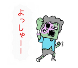zombie man sticker #11328461