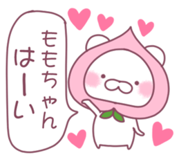 for momochan sticker #11328625
