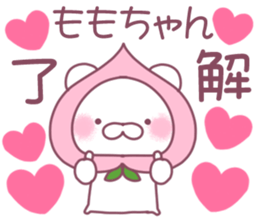 for momochan sticker #11328626