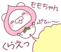 for momochan sticker #11328627