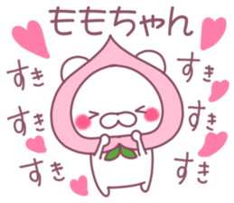 for momochan sticker #11328632