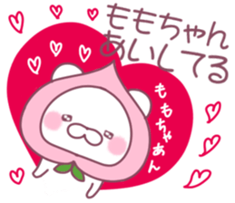 for momochan sticker #11328633
