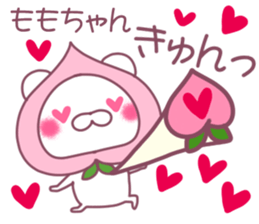 for momochan sticker #11328634
