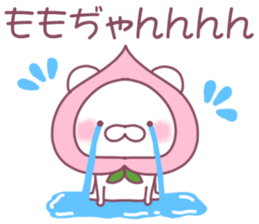 for momochan sticker #11328639