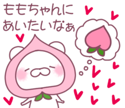 for momochan sticker #11328641