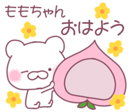for momochan sticker #11328643