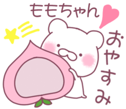 for momochan sticker #11328644