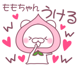 for momochan sticker #11328645