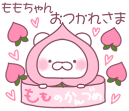 for momochan sticker #11328647