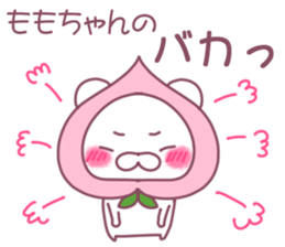 for momochan sticker #11328649