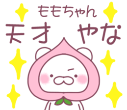 for momochan sticker #11328650