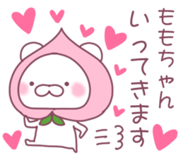 for momochan sticker #11328652