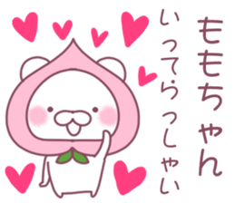 for momochan sticker #11328653