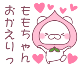 for momochan sticker #11328654