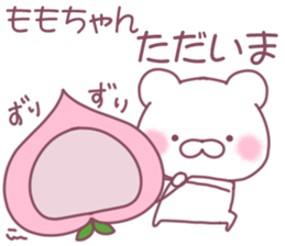 for momochan sticker #11328655