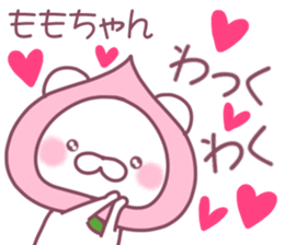 for momochan sticker #11328656