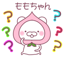 for momochan sticker #11328658