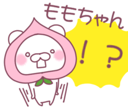 for momochan sticker #11328659