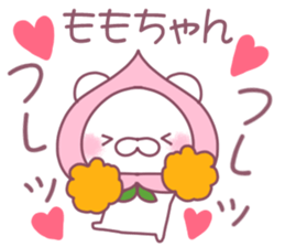 for momochan sticker #11328660