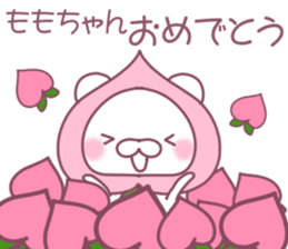 for momochan sticker #11328661