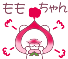 for momochan sticker #11328662