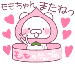 for momochan sticker #11328663