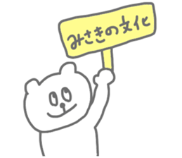 Stickers for Misaki by misaki sticker #11328788