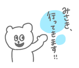 Stickers for Misaki by misaki sticker #11328790