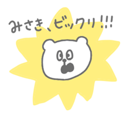 Stickers for Misaki by misaki sticker #11328791