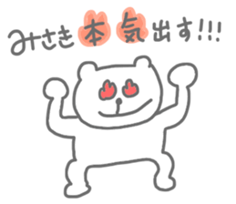 Stickers for Misaki by misaki sticker #11328796